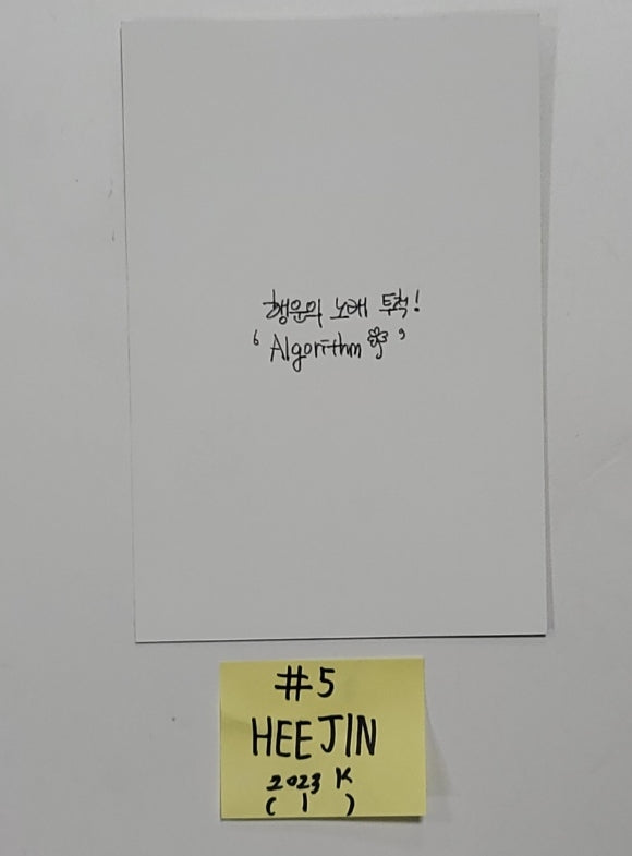 HeeJin "2023 K" - Trading Postcard [23.12.20] - HALLYUSUPERSTORE