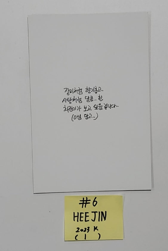 HeeJin "2023 K" - Trading Postcard [23.12.20] - HALLYUSUPERSTORE