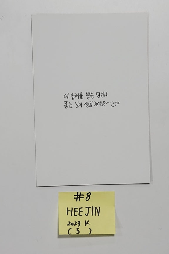 HeeJin "2023 K" - Trading Postcard [23.12.20] - HALLYUSUPERSTORE