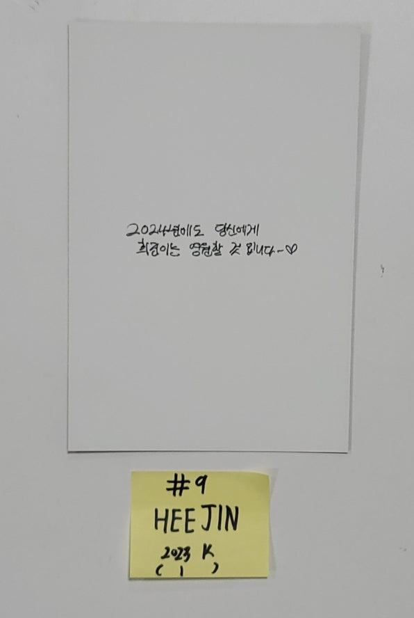 HeeJin "2023 K" - Trading Postcard [23.12.20] - HALLYUSUPERSTORE