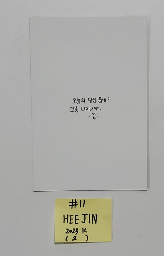 HeeJin "2023 K" - Trading Postcard [23.12.20] - HALLYUSUPERSTORE