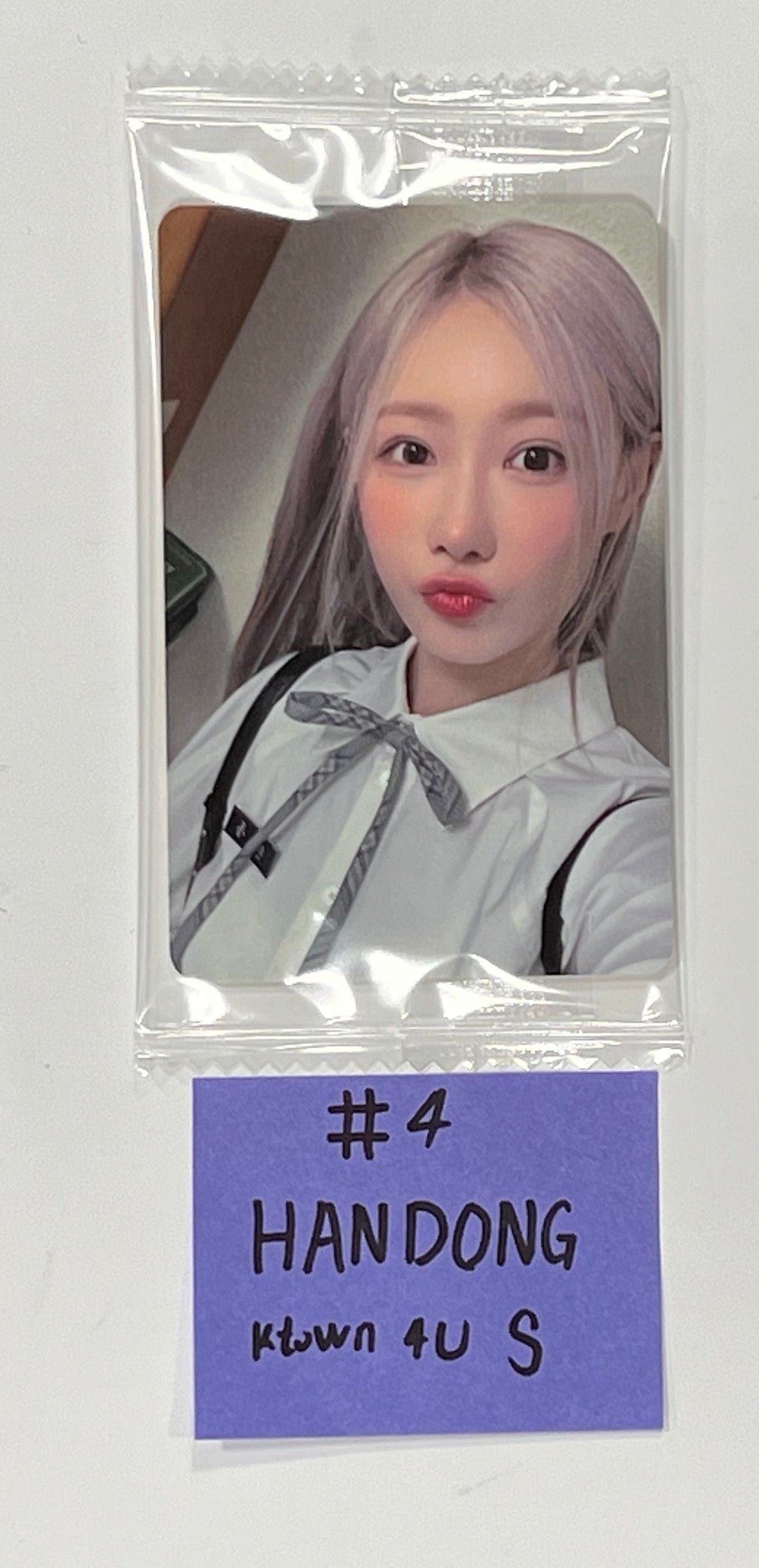 Dreamcatcher 2024 Season&