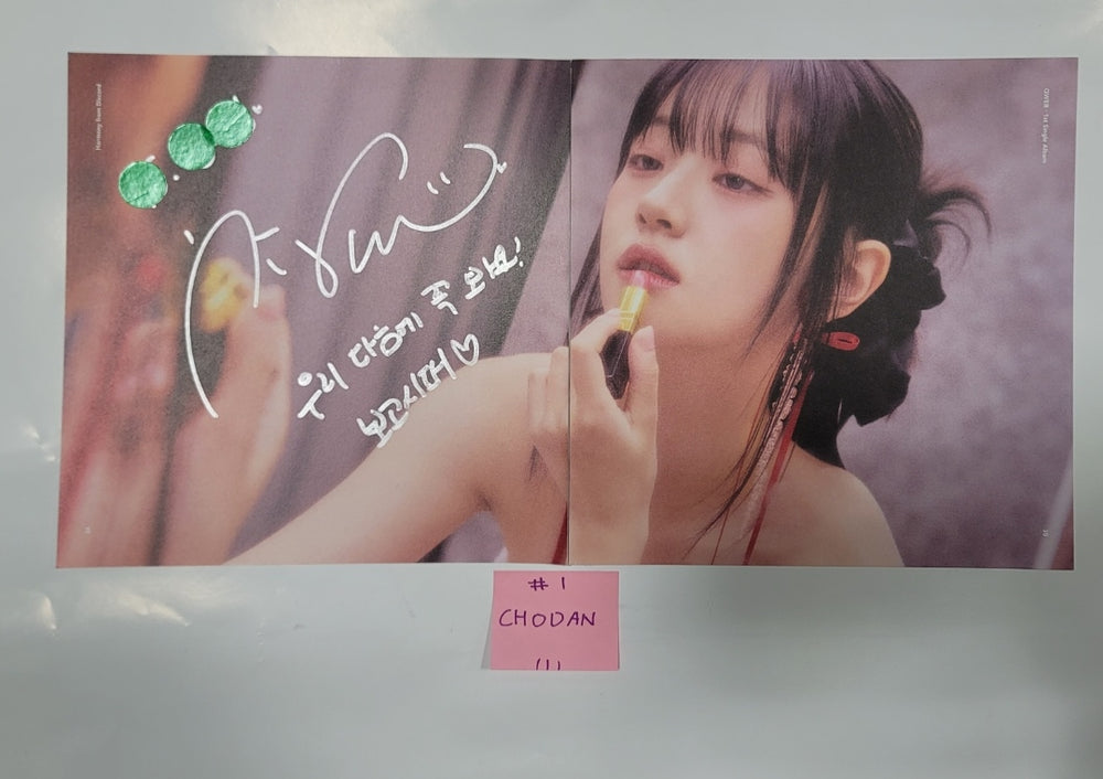 QWER "Harmony from Discord" - A Cut Page From Fansign Event Album [23.12.27] - HALLYUSUPERSTORE