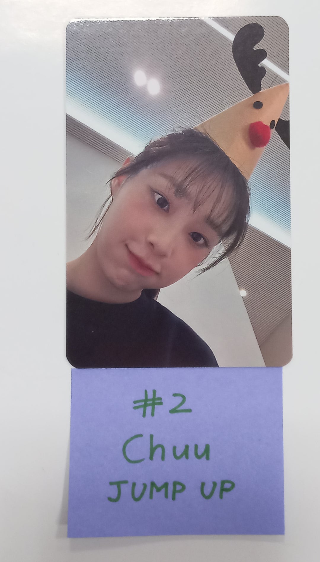 CHUU "Howl" - Jump Up Fansign Event Photocard Round 3 [23.12.28] - HALLYUSUPERSTORE