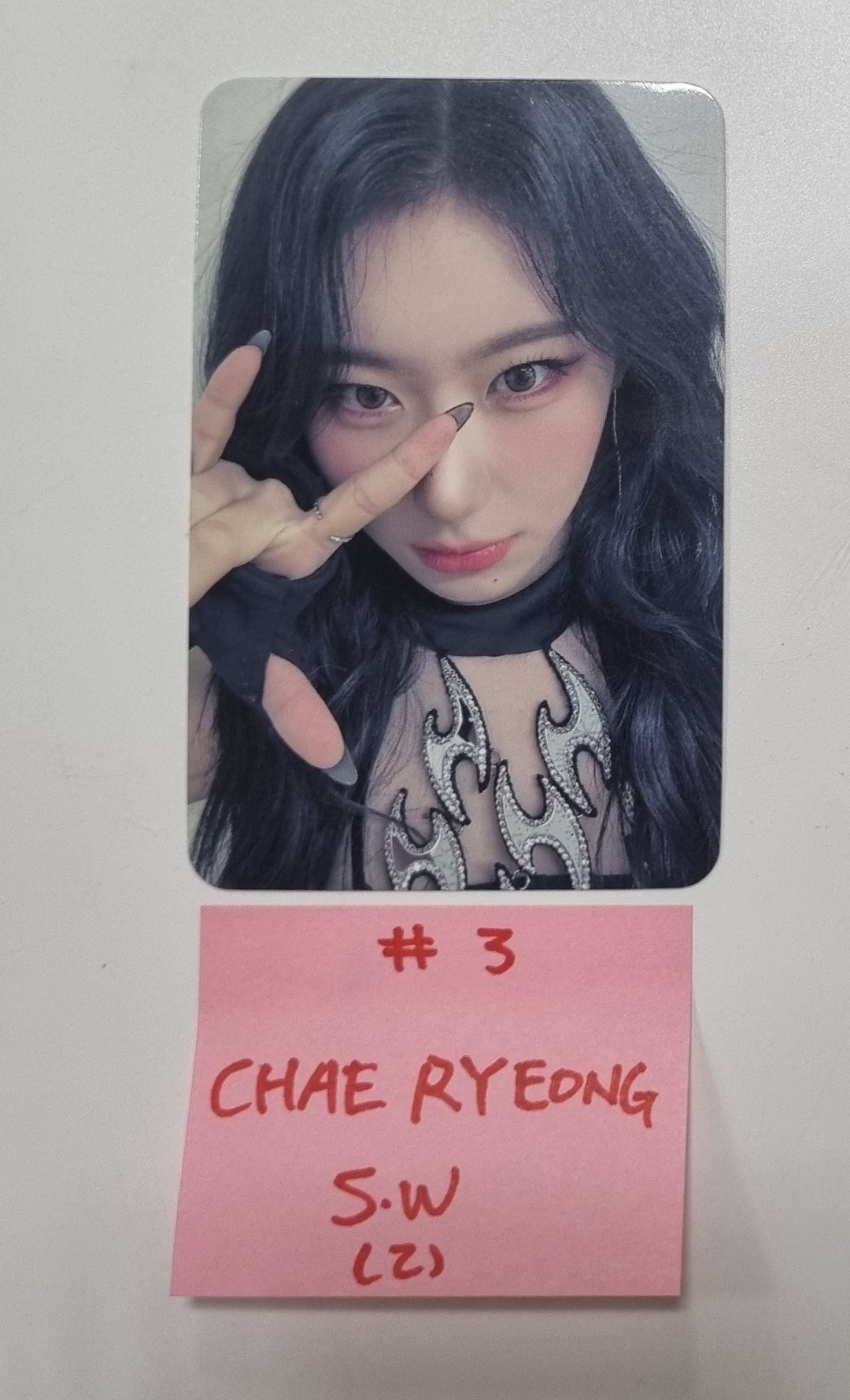 ITZY "BORN TO BE" - Soundwave Pre-Order Benefit Photocard [LIMITED VER] [24.1.9] - HALLYUSUPERSTORE