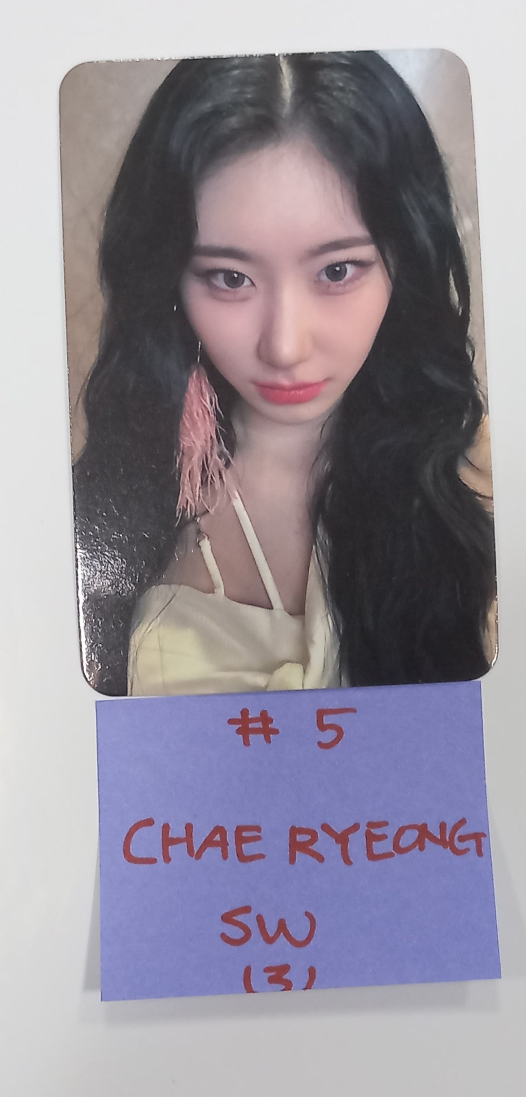 ITZY "BORN TO BE" - Soundwave Fansign Event Photocard [24.1.10] - HALLYUSUPERSTORE