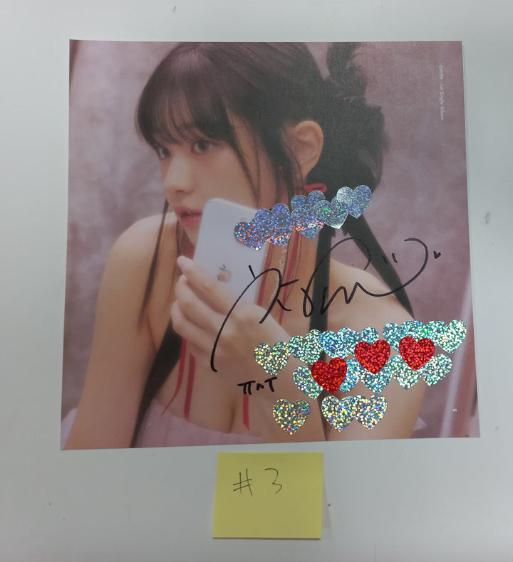 QWER "Harmony from Discord" - A Cut Page From Fansign Event Album [24.1.10] - HALLYUSUPERSTORE