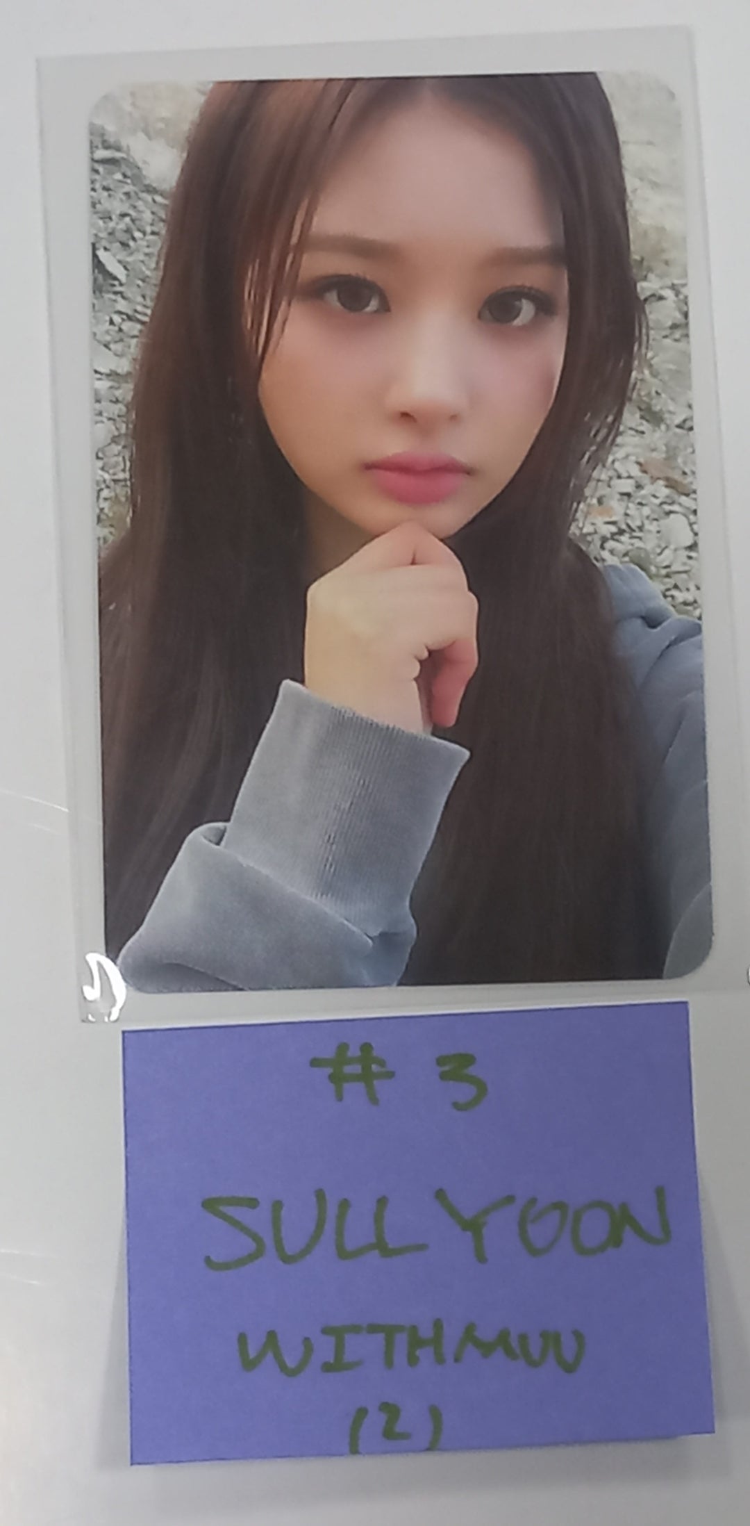 NMIXX "Fe3O4: BREAK" - Withmuu Pre-Order Benefit Photocard [24.1.17] - HALLYUSUPERSTORE