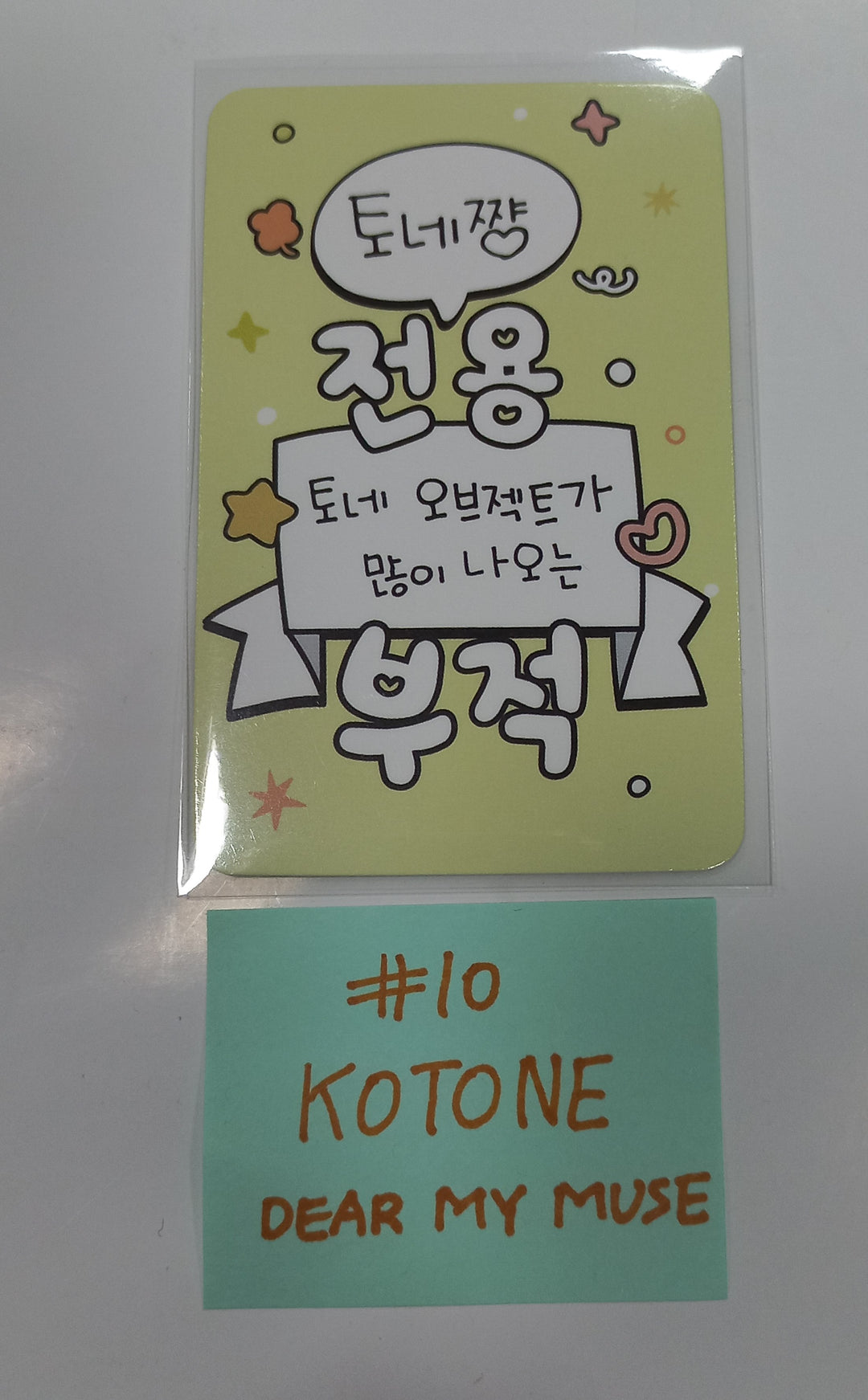 tripleS "EVOLution : Mujuk" - Dear My Muse Fansign Event Photocard Round 2 [24.1.18] - HALLYUSUPERSTORE