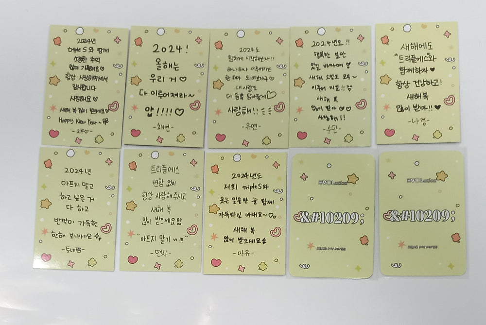 tripleS "EVOLution : Mujuk" - Dear My Muse Fansign Event Photocard Round 2 [24.1.18] - HALLYUSUPERSTORE