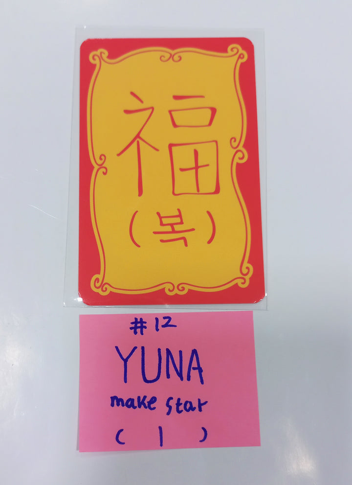 ITZY "BORN TO BE" - MakeStar Fansign Event Photocard [24.1.19] - HALLYUSUPERSTORE