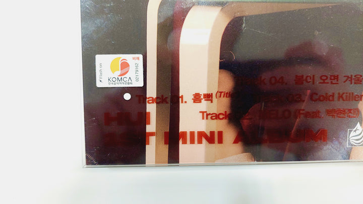 HUI 1st Mini "Whu is Me : Complex" - Hand Autographed(Signed) Promo Album [24.1.19] - HALLYUSUPERSTORE