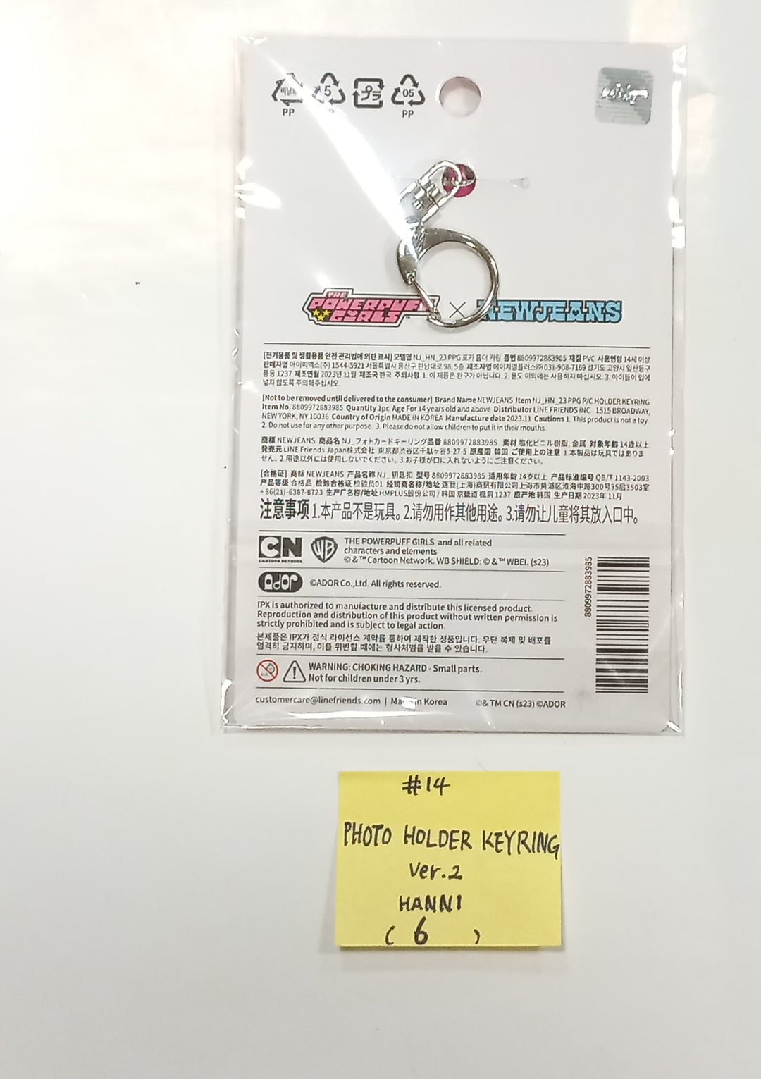 New Jeans - New Jeans x Line Friends Pop-Up Store Official MD [Acrylic Magnetic, Pin Badge, Photo Holder Keyring, Mouse Pad, Plastic File] [24.1.24] - HALLYUSUPERSTORE