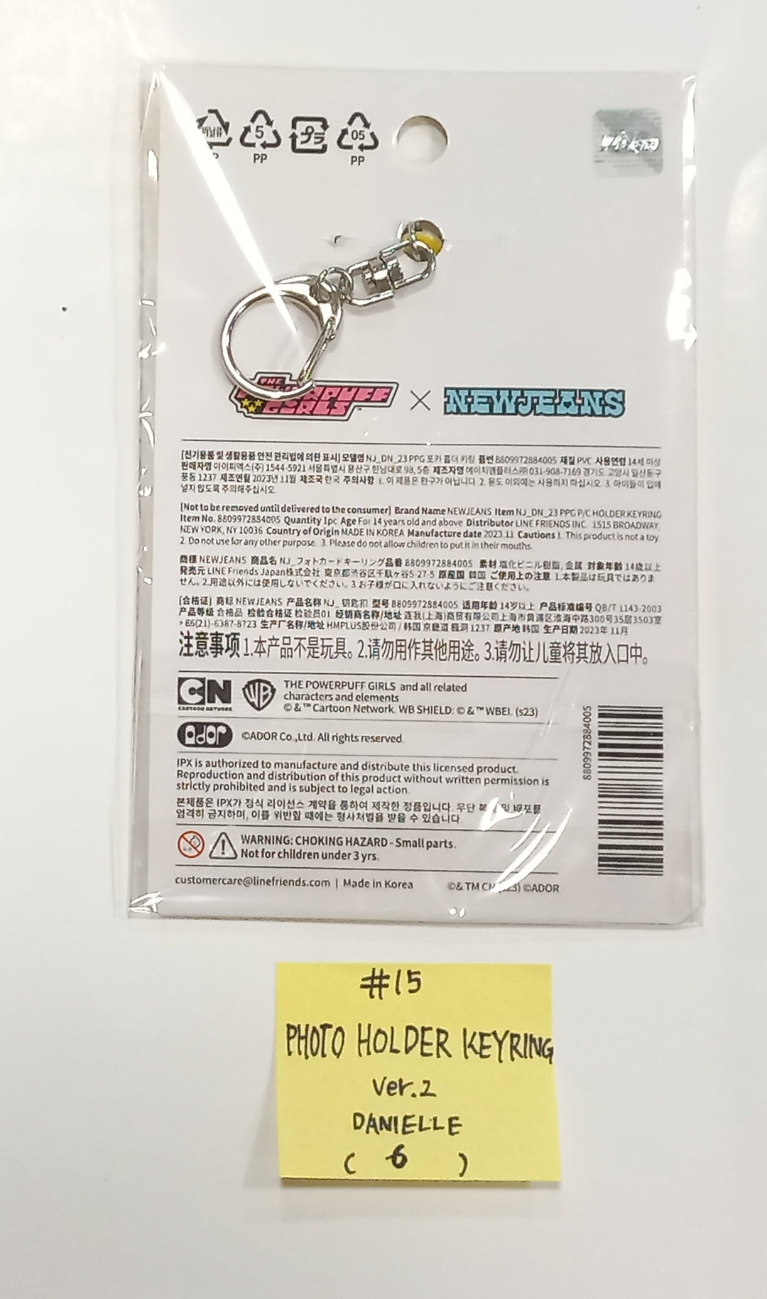 New Jeans - New Jeans x Line Friends Pop-Up Store Official MD [Acrylic Magnetic, Pin Badge, Photo Holder Keyring, Mouse Pad, Plastic File] [24.1.24] - HALLYUSUPERSTORE