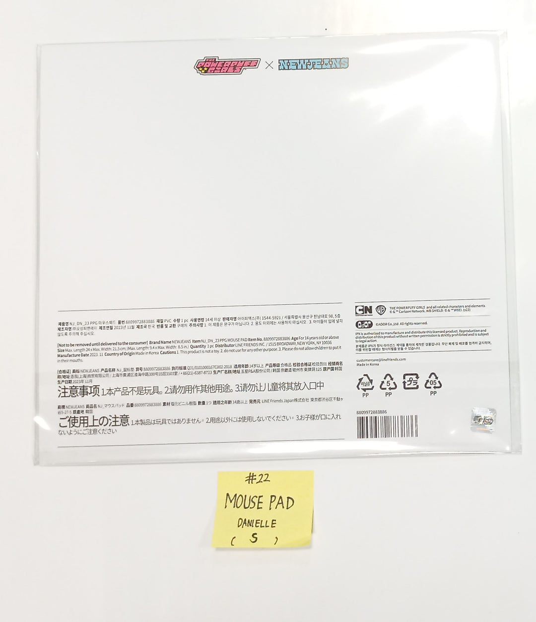 New Jeans - New Jeans x Line Friends Pop-Up Store Official MD [Acrylic Magnetic, Pin Badge, Photo Holder Keyring, Mouse Pad, Plastic File] [24.1.24] - HALLYUSUPERSTORE