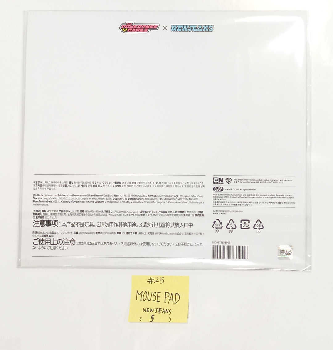 New Jeans - New Jeans x Line Friends Pop-Up Store Official MD [Acrylic Magnetic, Pin Badge, Photo Holder Keyring, Mouse Pad, Plastic File] [24.1.24] - HALLYUSUPERSTORE