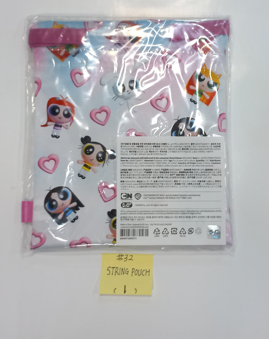 New Jeans - New Jeans x Line Friends Pop-Up Store Official MD [string pouch, Bag Charm, Sweat Shirt, Doll, Eco Bag, Full-Zip, Blanket, Cushion] [24.1.24] - HALLYUSUPERSTORE
