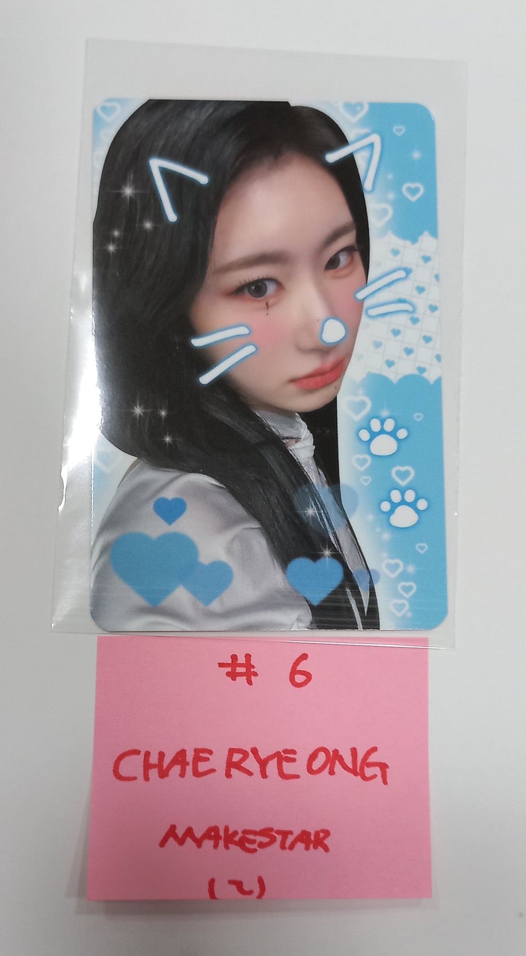 ITZY "BORN TO BE" - Makestar Fansign Event Photocard Round 2 [24.1.26] - HALLYUSUPERSTORE