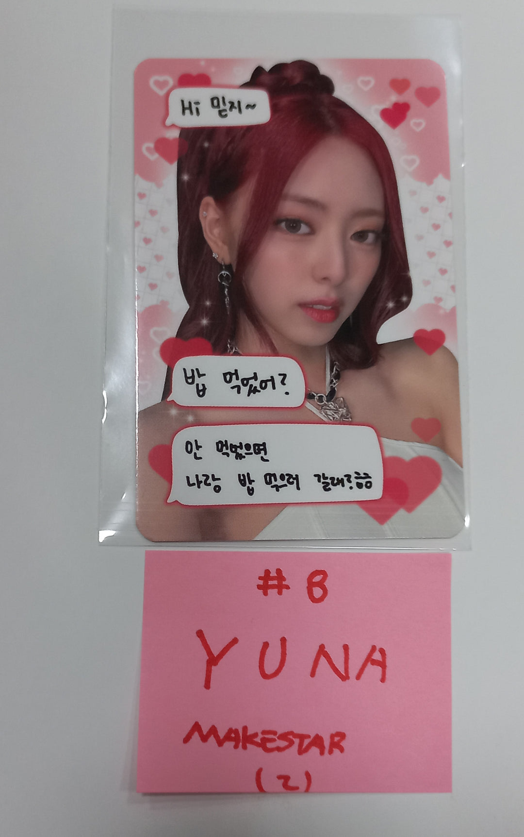 ITZY "BORN TO BE" - Makestar Fansign Event Photocard Round 2 [24.1.26] - HALLYUSUPERSTORE