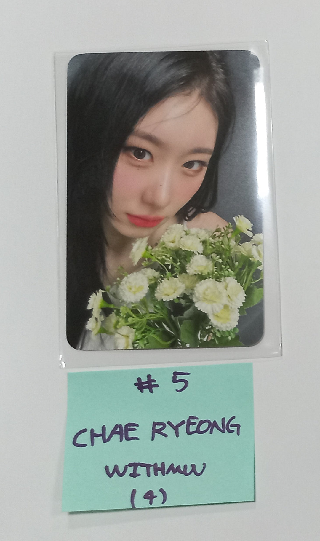 ITZY "BORN TO BE" - Withmuu Fansign Event Photocard [24.1.29] - HALLYUSUPERSTORE