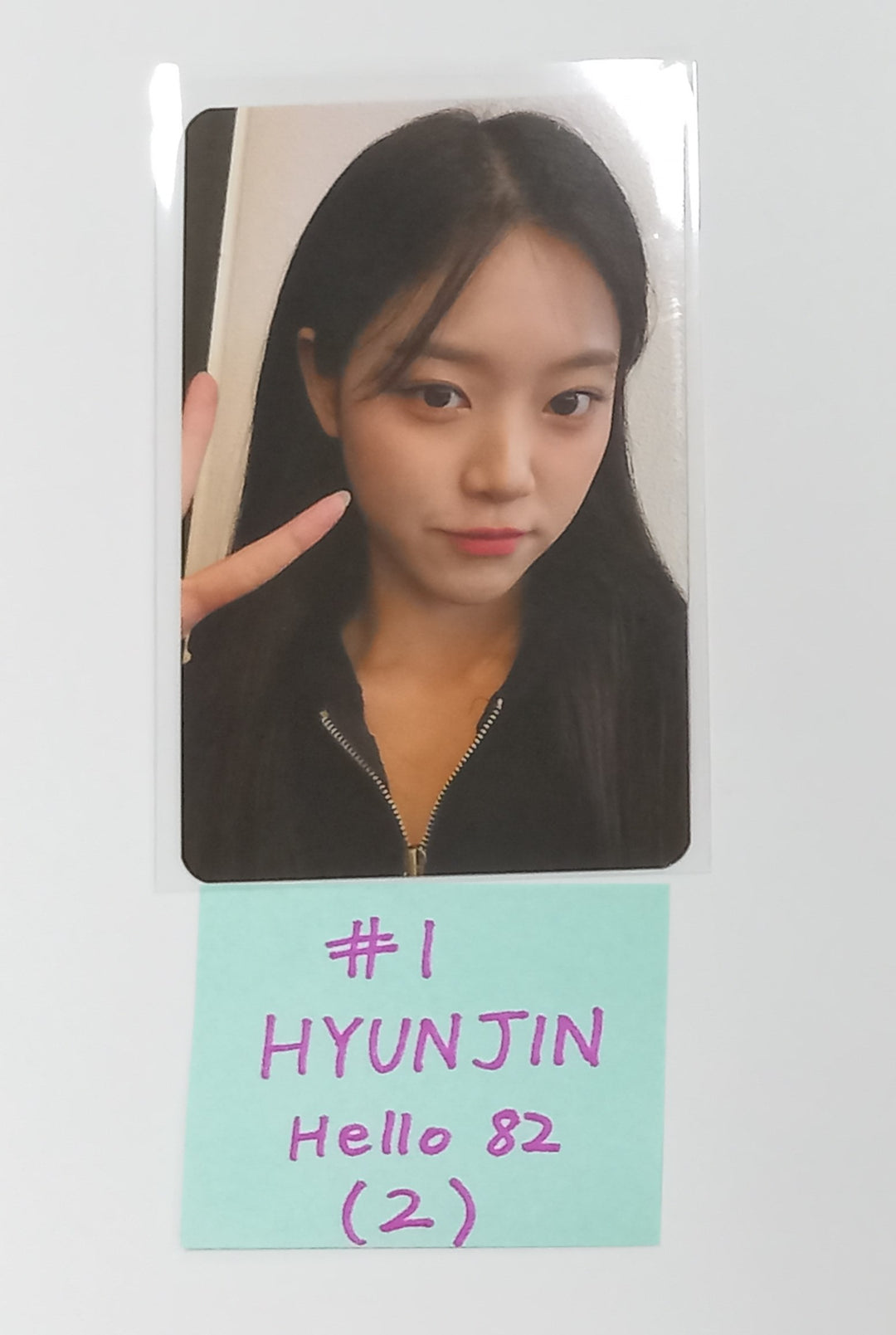 Loossemble "Loossemble" - Hello82 Fansign Event Photocard [24.1.29] - HALLYUSUPERSTORE