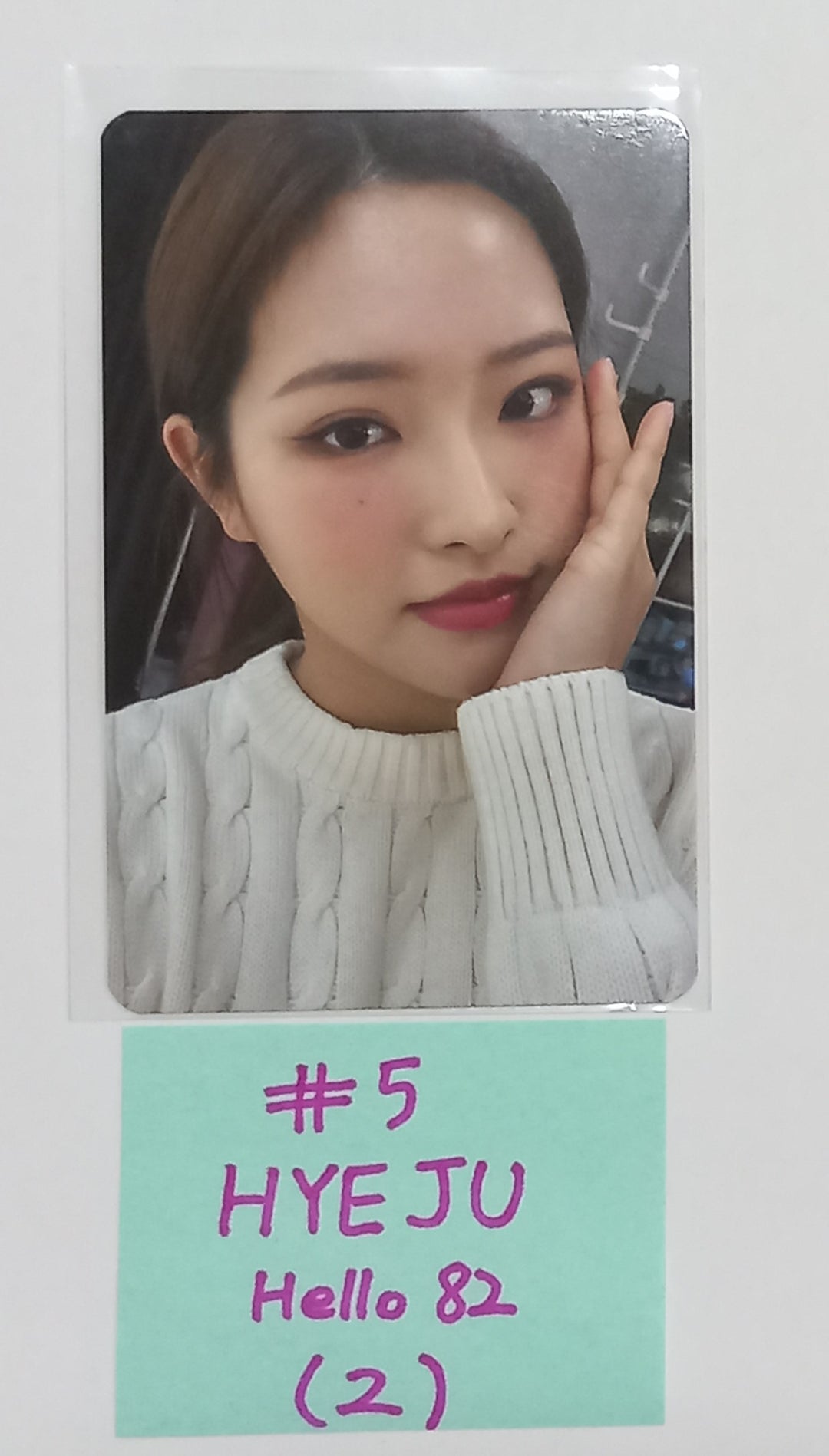 Loossemble "Loossemble" - Hello82 Fansign Event Photocard [24.1.29] - HALLYUSUPERSTORE