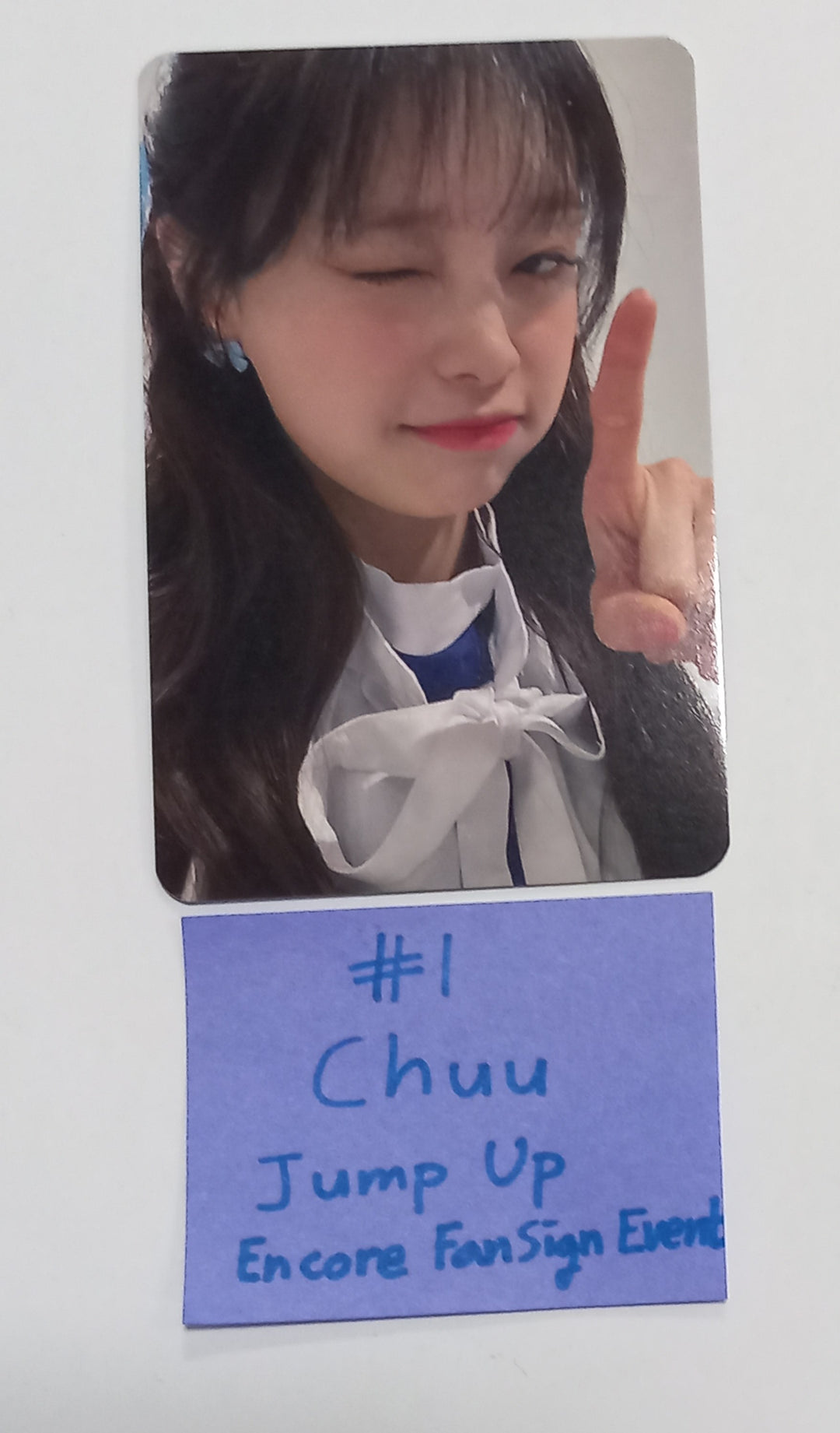 CHUU "Howl" - Jump Up Fansign Event Photocard Round 4 [24.1.30] - HALLYUSUPERSTORE