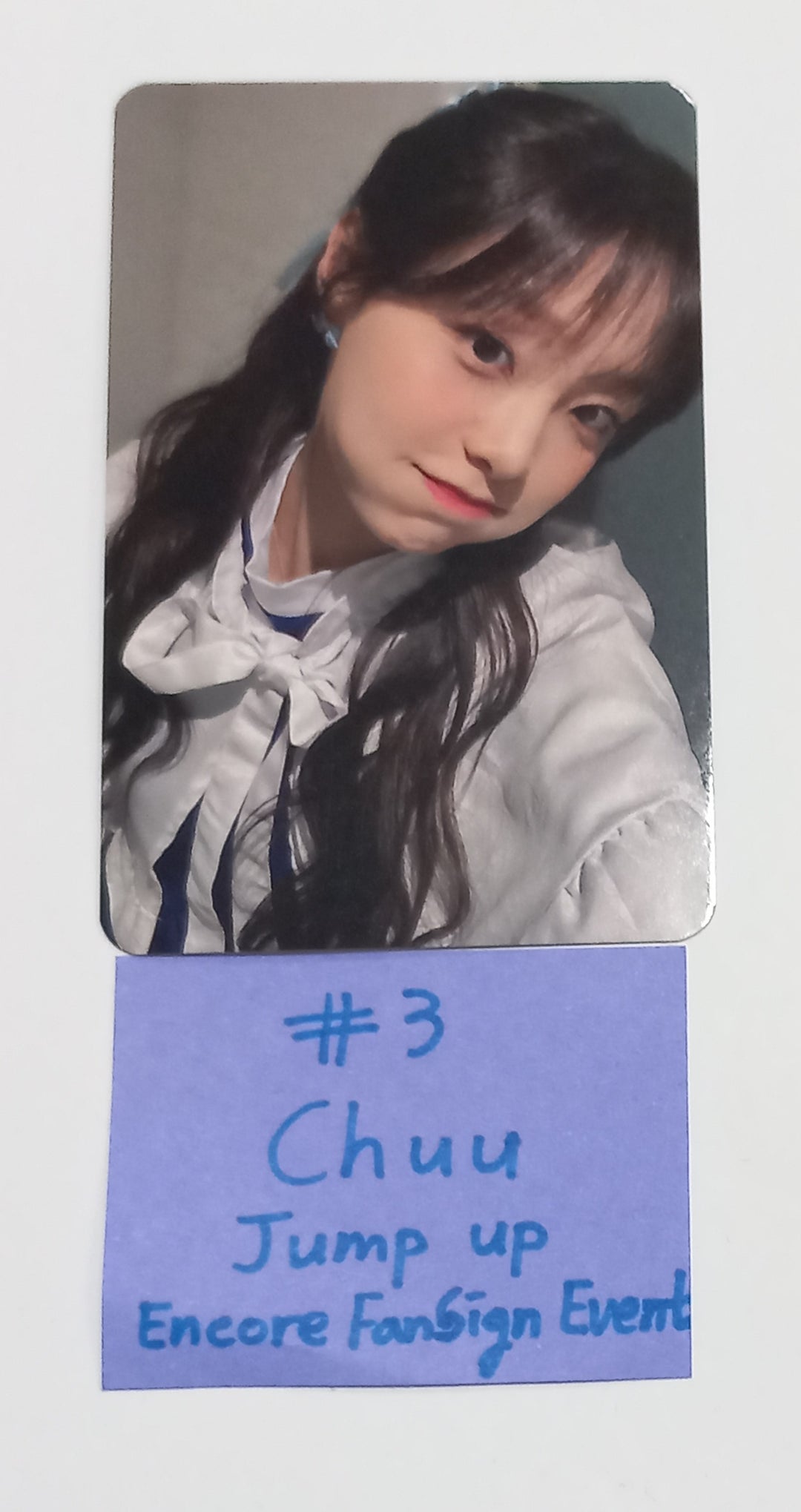 CHUU "Howl" - Jump Up Fansign Event Photocard Round 4 [24.1.30] - HALLYUSUPERSTORE