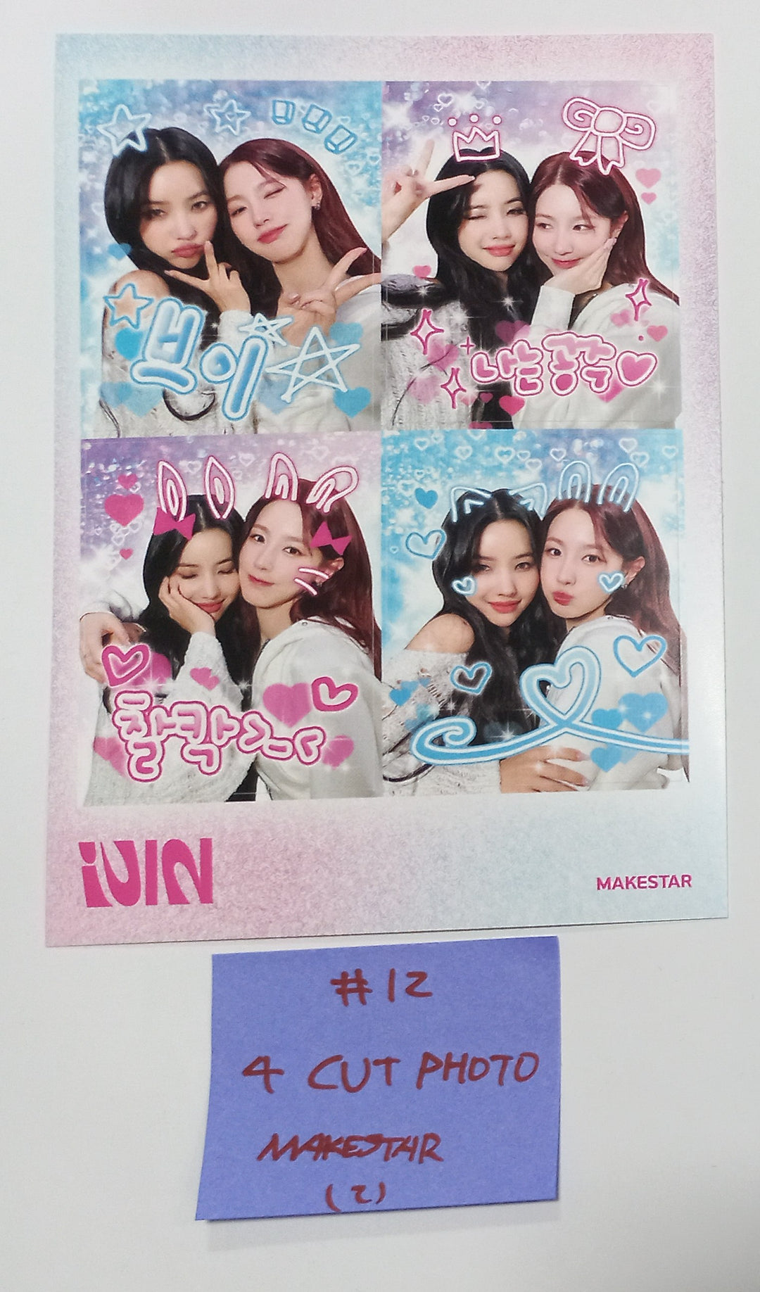 (g) I-DLE "2" 2nd Full Album - Makestar Lucky Draw Event Photocard, 4 Cut Photo [Poca Album Ver.] [24.1.30] - HALLYUSUPERSTORE