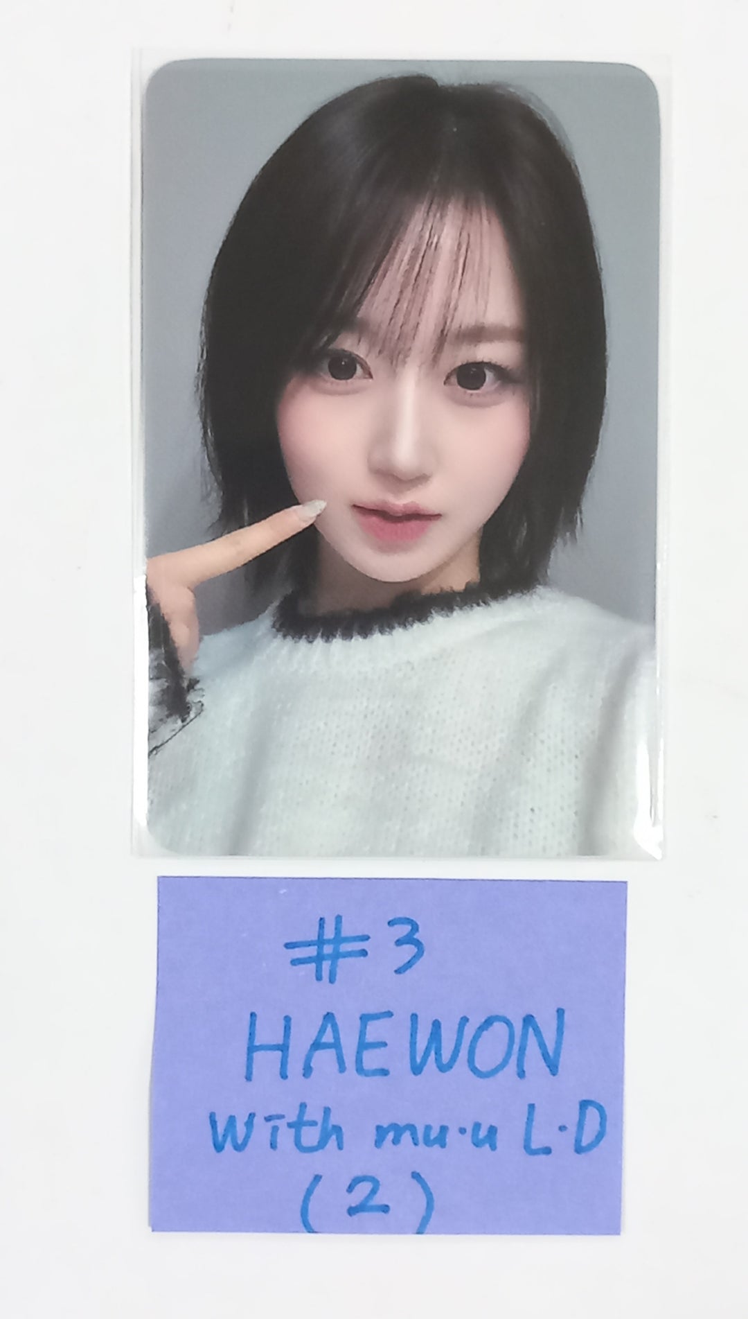 NMIXX "Fe3O4: BREAK" - Withmuu Lucky Draw Event Photocard [24.2.2] - HALLYUSUPERSTORE