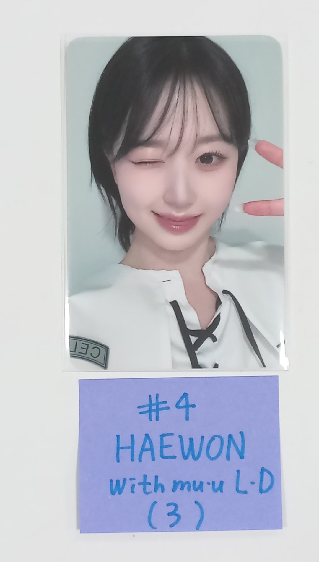 NMIXX "Fe3O4: BREAK" - Withmuu Lucky Draw Event Photocard [24.2.2] - HALLYUSUPERSTORE