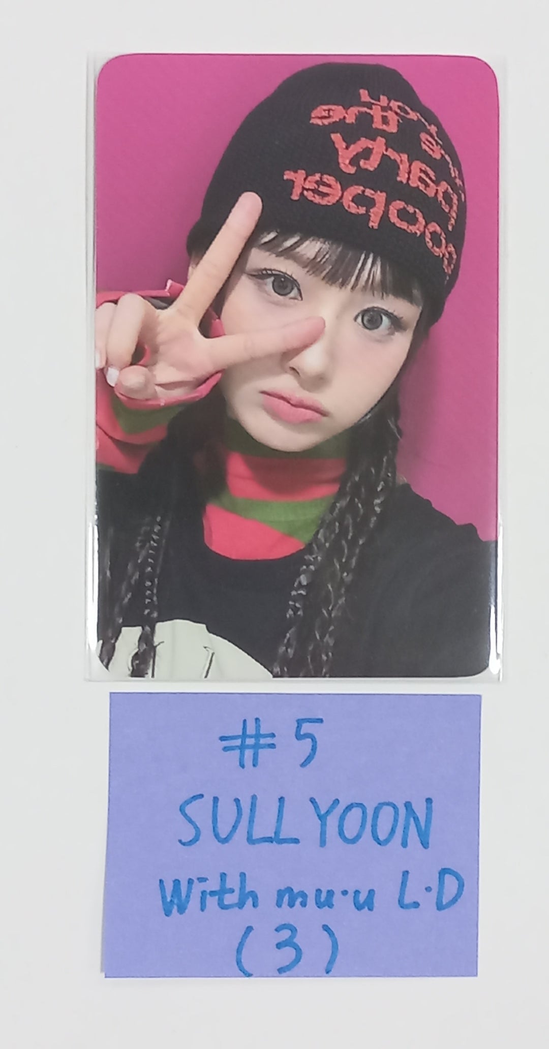 NMIXX "Fe3O4: BREAK" - Withmuu Lucky Draw Event Photocard [24.2.2] - HALLYUSUPERSTORE