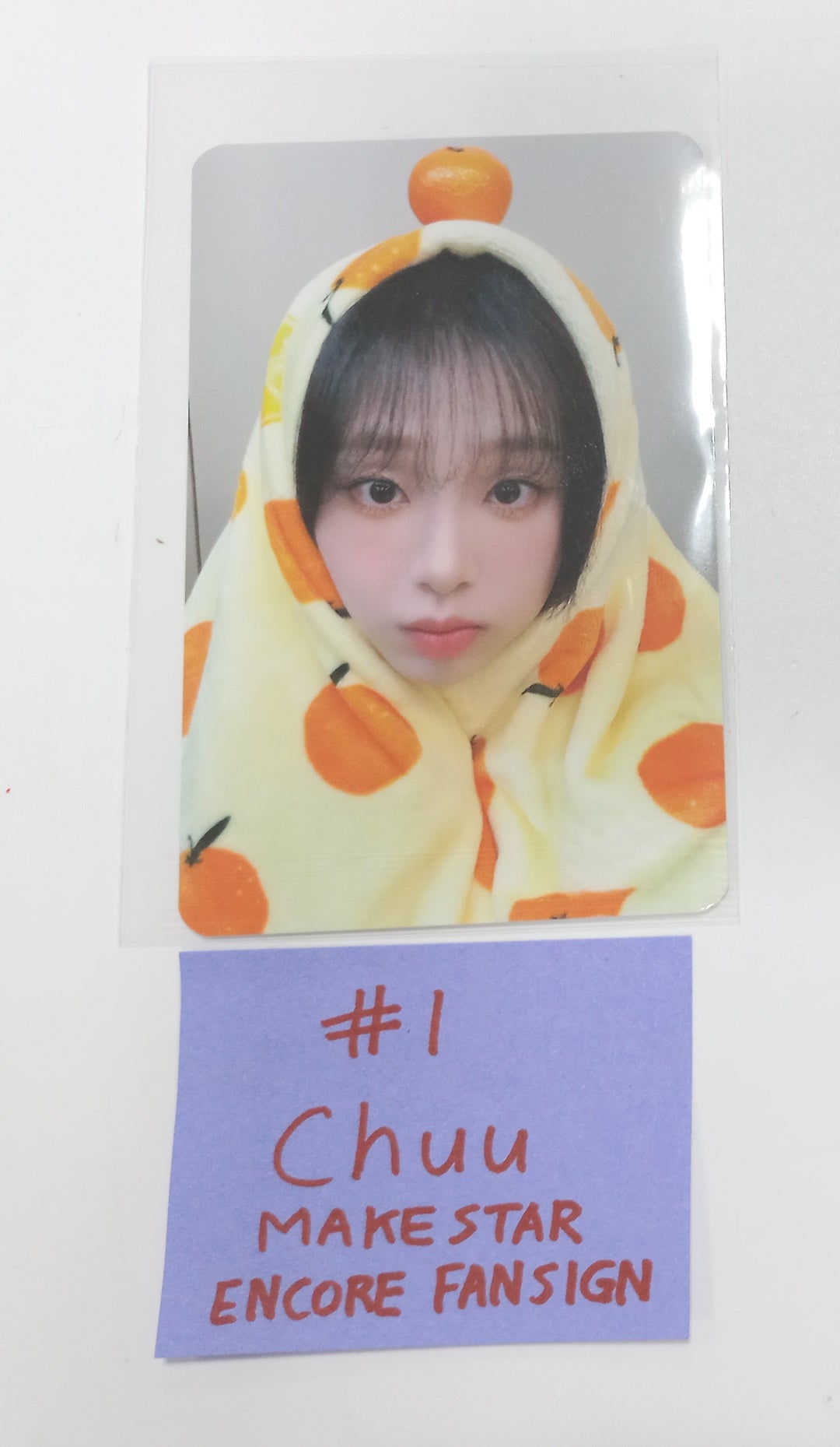 CHUU "Howl" - Makestar Fansign Event Photocard Round 7 [24.2.2] - HALLYUSUPERSTORE