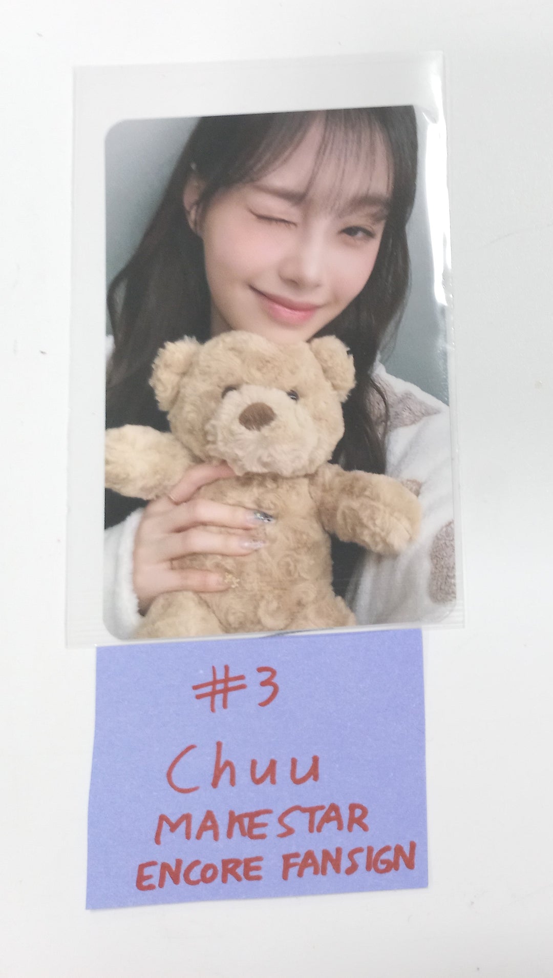 CHUU "Howl" - Makestar Fansign Event Photocard Round 7 [24.2.2] - HALLYUSUPERSTORE