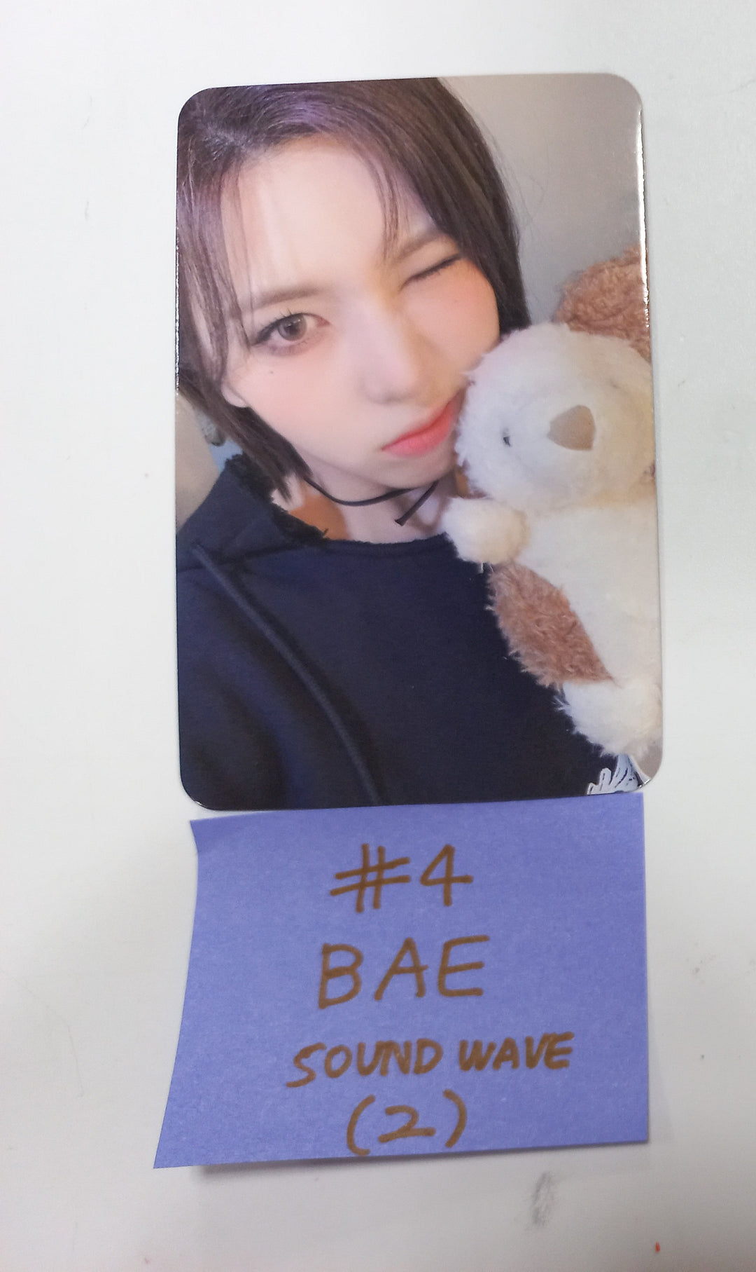 NMIXX "Fe3O4: BREAK" - Soundwave Fansign Event Photocard Round 2 [24.2.2] - HALLYUSUPERSTORE