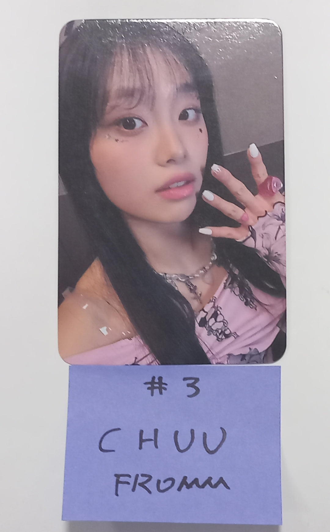 CHUU "Howl" - Fromm Store Lucky Draw Event Photocard [24.2.6] - HALLYUSUPERSTORE