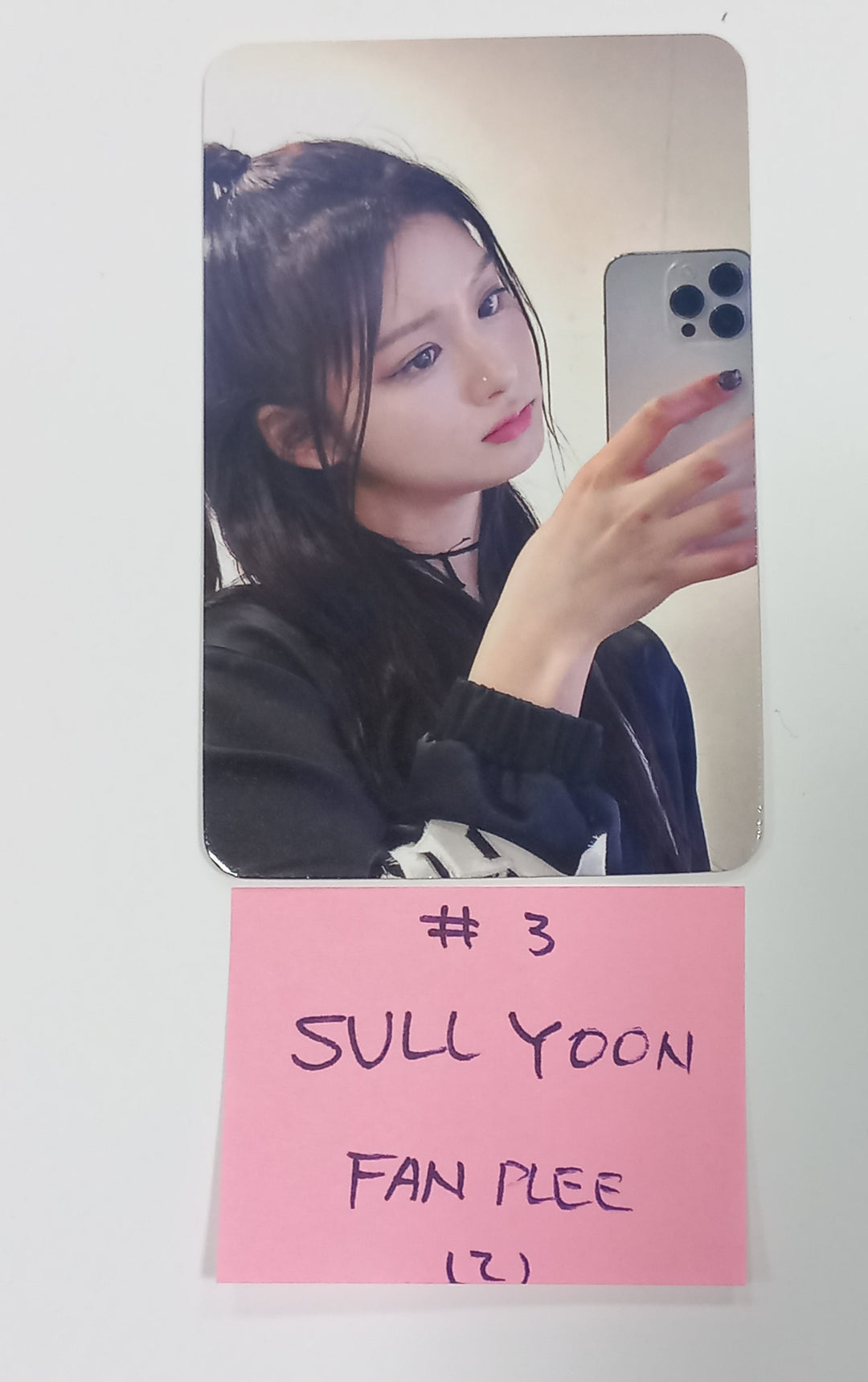 NMIXX "Fe3O4: BREAK" - FANPLEE Fansign Event Photocard Round 2 [24.2.7] - HALLYUSUPERSTORE