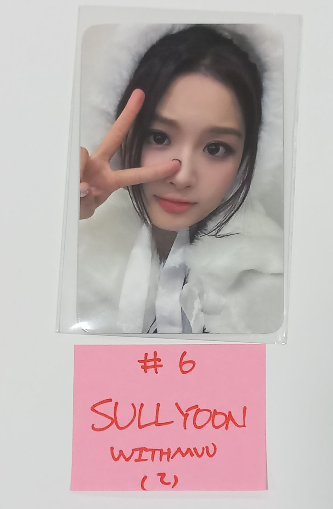 NMIXX "Fe3O4: BREAK" - Withmuu Fansign Event Photocard Round 2 [24.2.7] - HALLYUSUPERSTORE