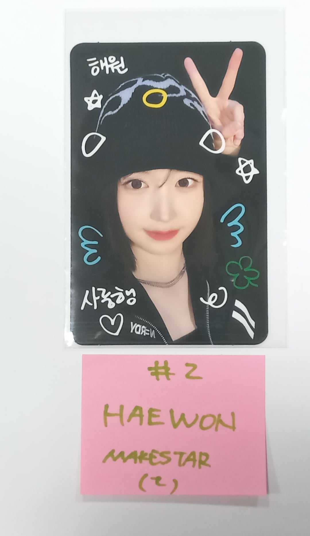 NMIXX "Fe3O4: BREAK" - Makestar Fansign Event Photocard Round 3 [24.2.7] - HALLYUSUPERSTORE