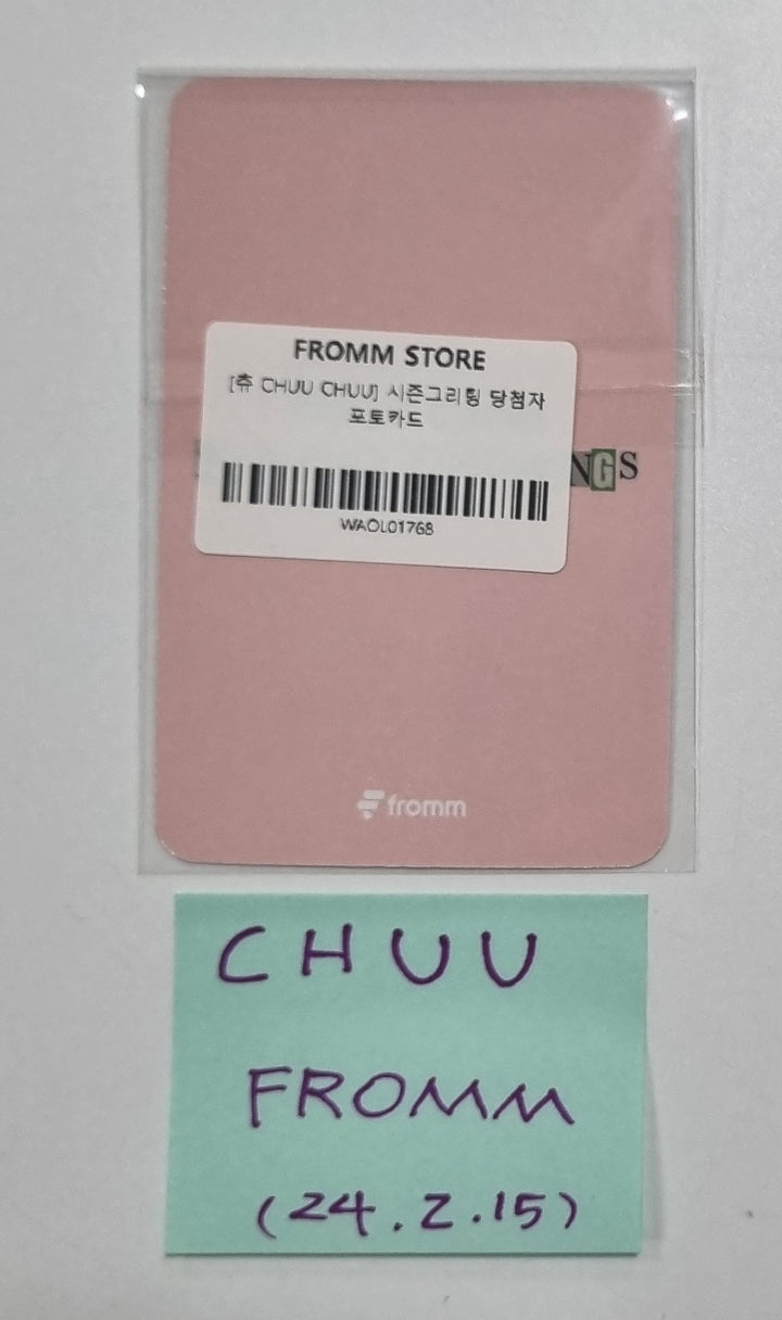 CHUU 2024 SEASON&