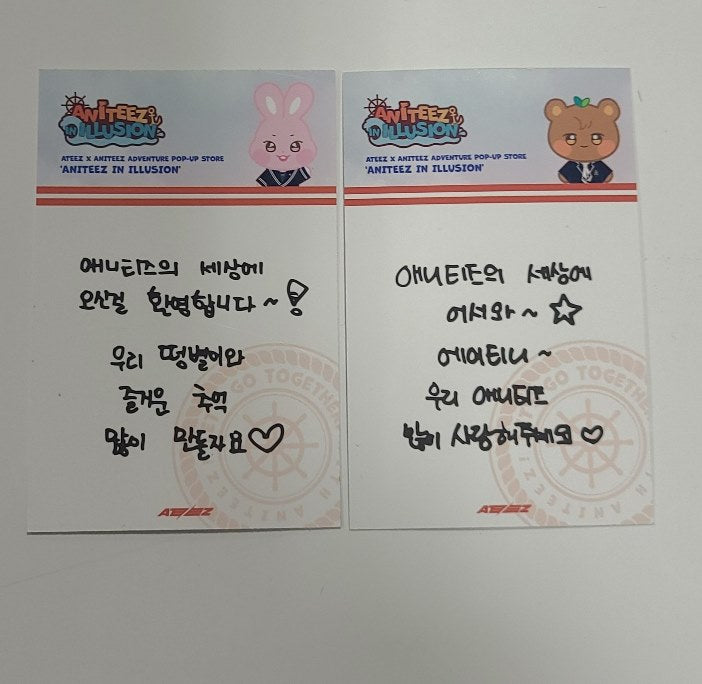 ATEEZ X ANITEEZ ADVENTURE "ANITEEZ IN ILLUSION" - Pop-Up Store Boarding Gift Photocard [24.2.16] - HALLYUSUPERSTORE