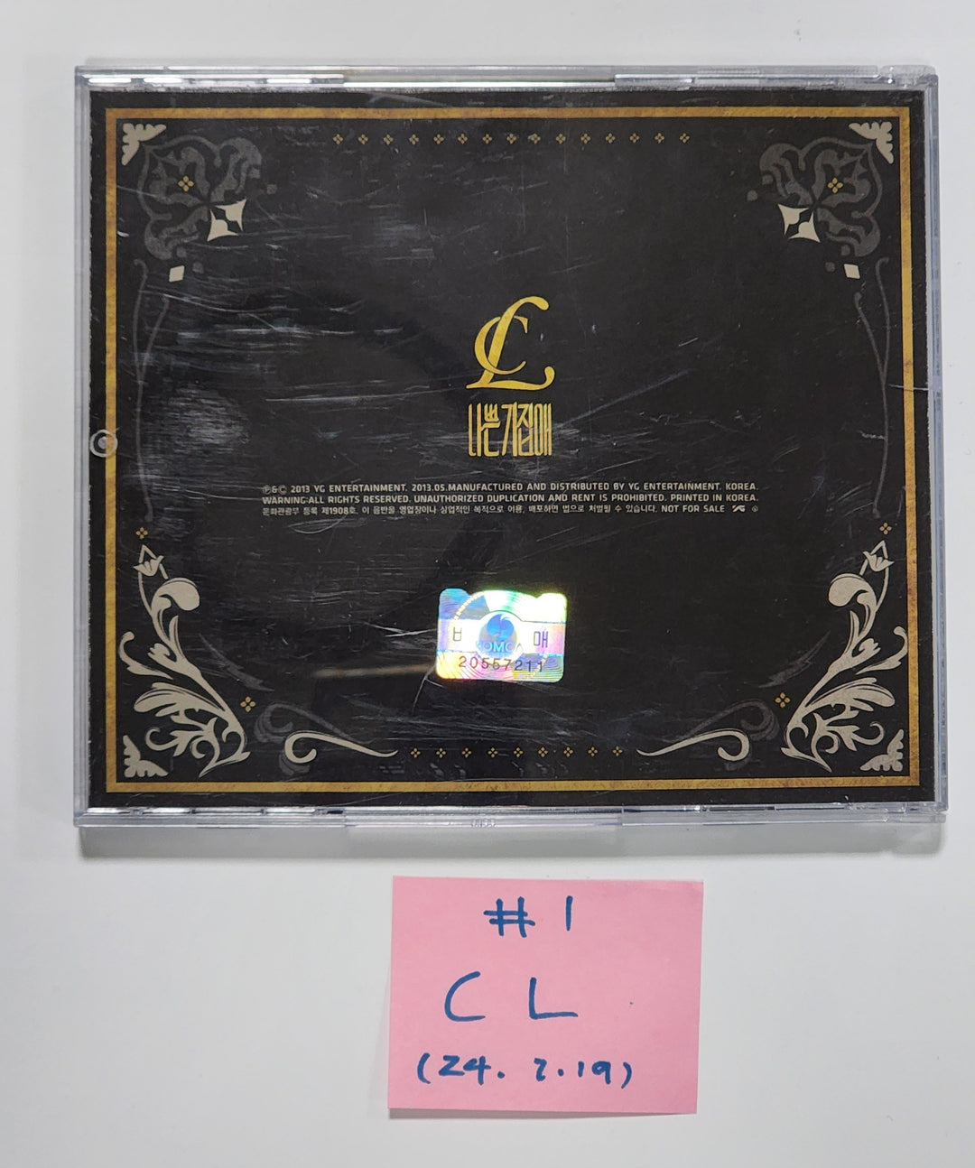 2NE1, CL - Hand Autographed(Signed) Promo Album [24.2.19] - HALLYUSUPERSTORE