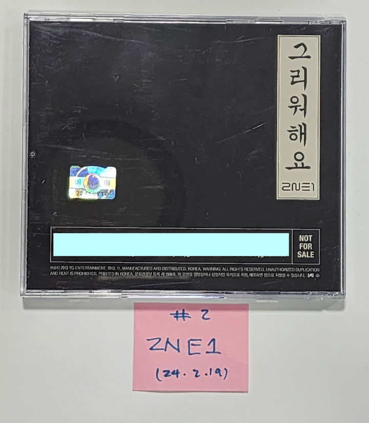 2NE1, CL - Hand Autographed(Signed) Promo Album [24.2.19] - HALLYUSUPERSTORE