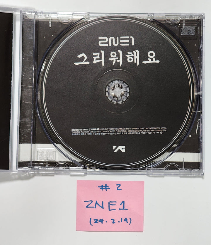 2NE1, CL - Hand Autographed(Signed) Promo Album [24.2.19] - HALLYUSUPERSTORE