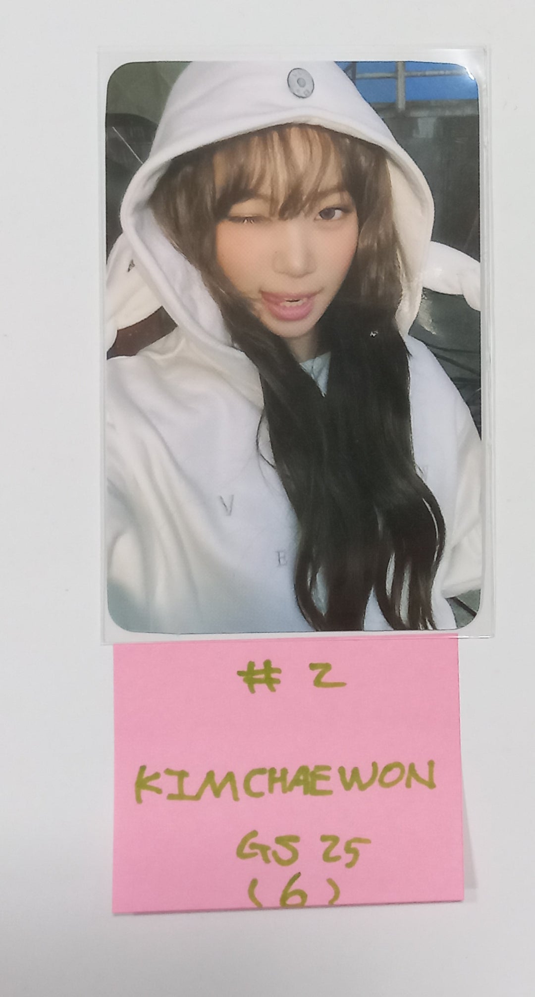 Le Sserafim 3rd Mini "EASY" - GS25 Pre-Order Benefit Photocard [24.02.21] - HALLYUSUPERSTORE