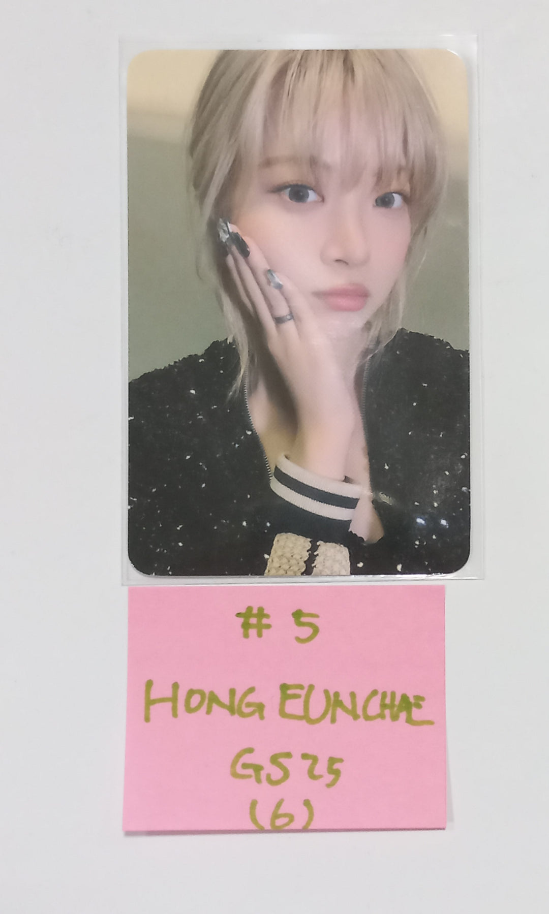Le Sserafim 3rd Mini "EASY" - GS25 Pre-Order Benefit Photocard [24.02.21] - HALLYUSUPERSTORE