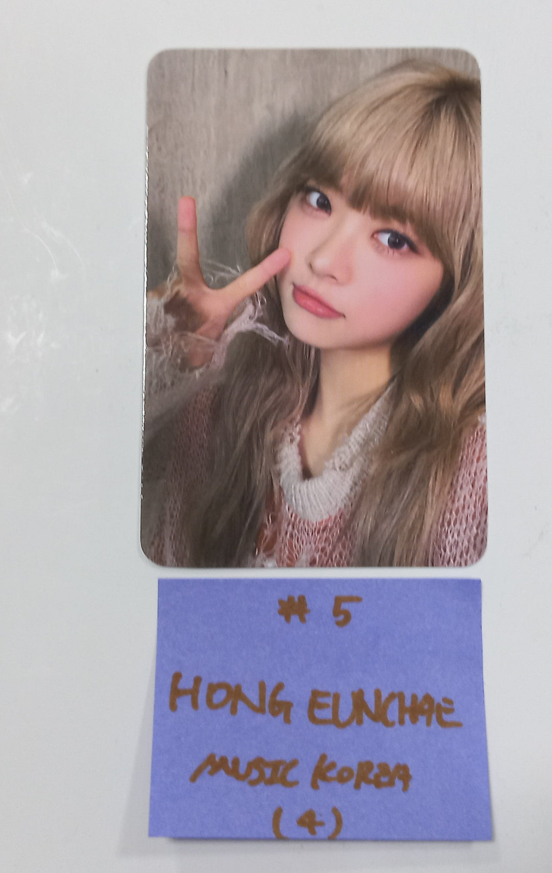 Le Sserafim 3rd Mini "EASY" - Music Korea Pre-Order Benefit Photocard [24.02.22] - HALLYUSUPERSTORE