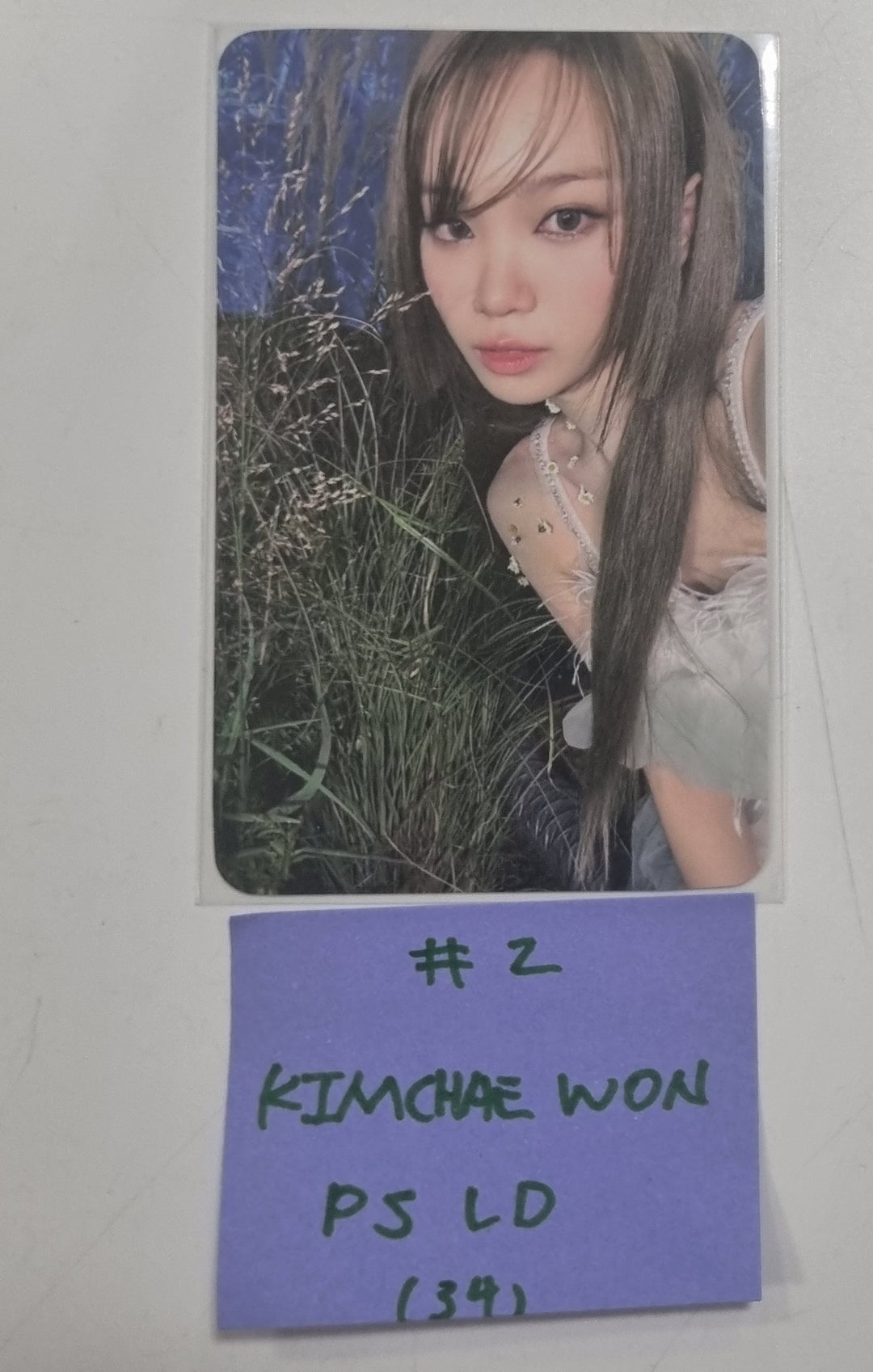 Le Sserafim 3rd Mini "EASY" - Powerstation Lucky Draw Event Photocard [24.02.23] - HALLYUSUPERSTORE