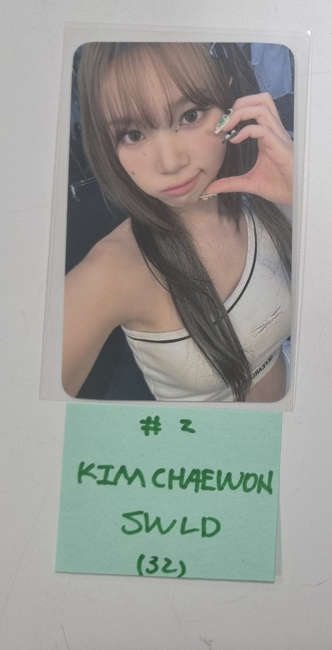 Le Sserafim 3rd Mini "EASY" - Soundwave Lucky Draw Event Photocard [24.02.23] - HALLYUSUPERSTORE
