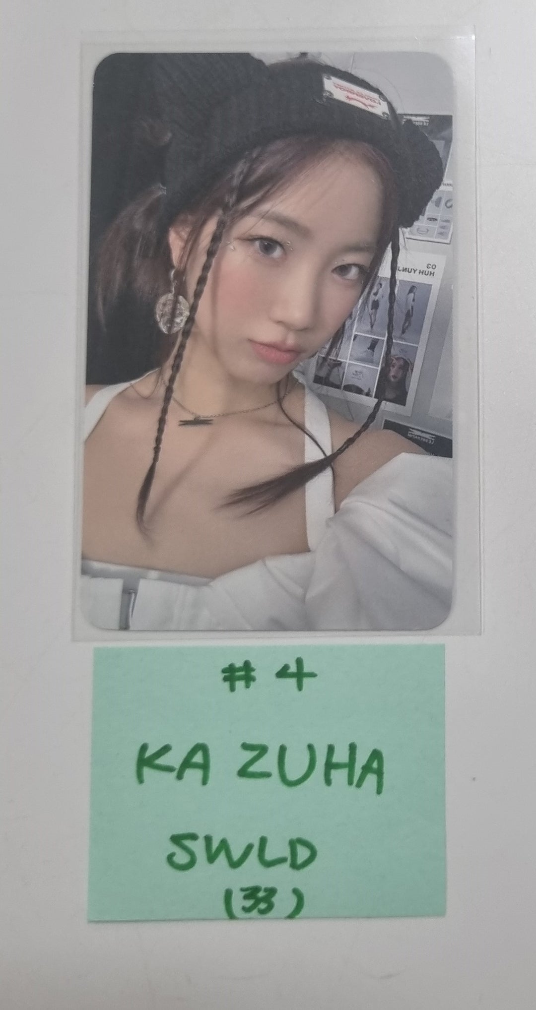 Le Sserafim 3rd Mini "EASY" - Soundwave Lucky Draw Event Photocard [24.02.23] - HALLYUSUPERSTORE